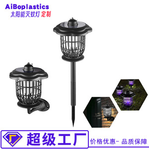 Lampe anti-moustiques solaire avec lumière ultraviolette UVA, type choc électrique, pour usage extérieur - Product Image 3