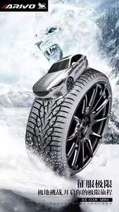 Neumáticos Sólidos para Nieve Royalblack ARIVO LINGLONG BEARWAY, Serie 225 50 17 195 750r16 APLUS <span class=keywords><strong>LANVIGATOR</strong></span>, Accesorios Premium para <span class=keywords><strong>Ruedas</strong></span> - Product Image 3