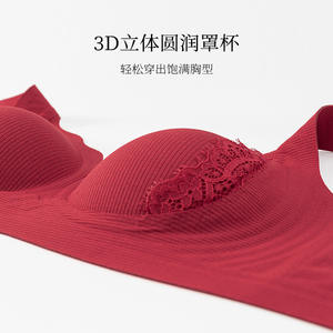 เสื้อชั้นในแบบไร้โครง ไร้รอยต่อ ยกกระชับ นุ่มสบาย ซิปด้านข้าง ไม่เปล่าช่อง ไม่เว้าหลัง สีแดงสดใส เหมาะสำหรับพยาบาล - Product Image 3