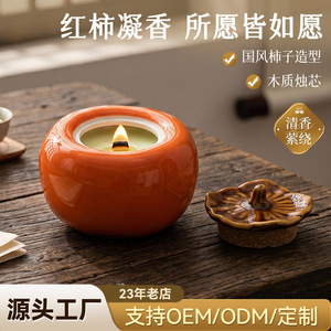Fangdi Persimmon Shape Scented Candle Smokeless Fruity Fragrance Chinese New Year Gift Classic Style - Product Image 2