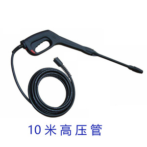High Pressure <b>Washer</b> Gun 10m Hose Adjustable Pressure <b>Car</b> Wash Cleaning Tool - Product Image 1