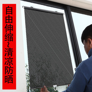 Pare-soleil de voiture rétractable en PVC, pare-soleil automatique à enroulement, installation par ventouse, couleur unie, universel, adapté aux fenêtres de voiture - Product Image 5