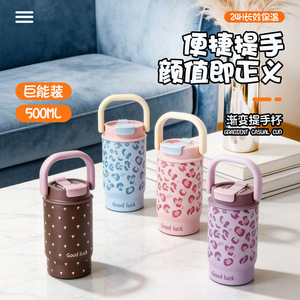 Leopard Print Stainless Steel Tumbler 316 Large Capacity Portable Travel Water Bottle Good Luck Design - Product Image 2