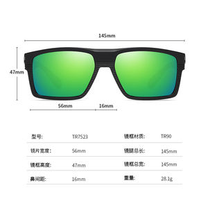 Gafas de Sol Deportivas TR90 con Montura Completa Cuadrada, Lentes Polarizadas de Color, Protección UV, Diseño Ligero para Actividades al Aire Libre Unisex - Product Image 5