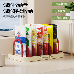Seasoning Box Multi Functional Storage Rack For Spice Jars Kitchen Organizer With Six Compartments Portable Design - Product Image 4