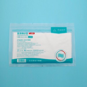 Gasa Quirúrgica Yongyi 10cm X 20cm, Almohadilla de Algodón Médico Estéril de Un Solo Uso - Product Image 1