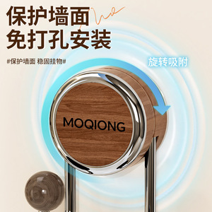 Moqiong Suction Cup <b>Hooks</b> Walnut Color Wall Mounted Reusable For Entryway <b>Coat</b> Door - Product Image 4