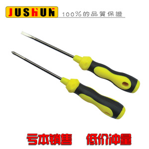 Phillips <b>Screwdriver</b> Chrome Vanadium Steel 8mm PH00 Magnetic Metric With Yellow Handle For <b>Precision</b> Repair - Product Image 2