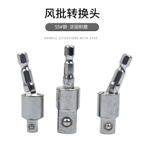 ZHCY Pneumatic Wrench Adapter 1/4 In Steel Hex To Square Socket Converter For Electric Drill - Product Image 1