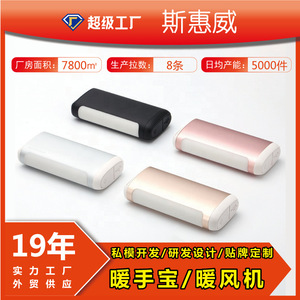 Hand Warmer Power Bank 2 In 1 Rose Gold USB Rechargeable Portable For Outdoor Travel Gift - Product Image 5