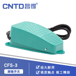 CNTD Changde CFS-3 Interrupteur au pied électrique Boîtier en aluminium Auto-réinitialisation 10A 250V avec câble de 1 mètre Équipement électrique - Product Image 3