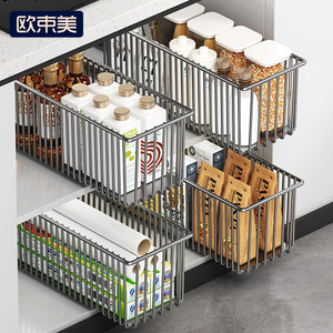 Cesta de Almacenamiento Extraíble de Acero Inoxidable Ou Shu Mei, Rectangular, de Gran Capacidad, Organizador para Gabinete de Cocina - Product Image 1