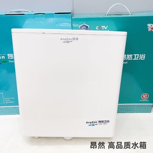 Tanque de Inodoro AngRan de 36L con Doble Descarga Rectangular para Inodoros de Tallejo - Product Image 1
