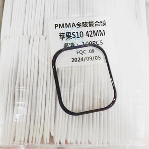 Film de protection d'écran incurvé 3D en PMMA pour Apple Watch 10/9/8/7/6/<span class=keywords><strong>5</strong></span>/4, film composite en hydrogel <span class=keywords><strong>49</strong></span>/46/45/44/42MM, vente en gros - Product Image 2