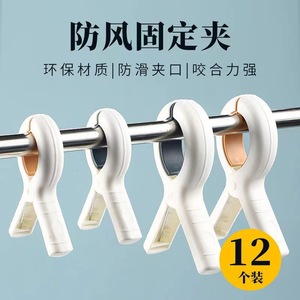 Pinza de secado en forma de X de plástico a prueba de viento para fijar ropa, para uso doméstico - Product Image 4