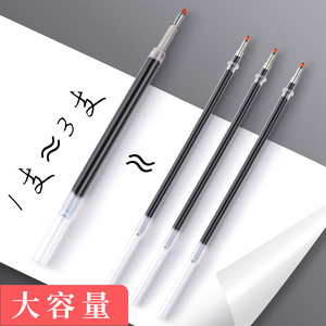 ปากกาเจลชานยู 0.5 มม. แบบกด หมึกสีดำ สำหรับสำนักงานและโรงเรียน - Product Image 3
