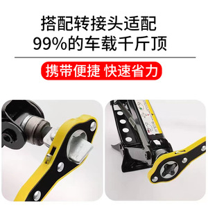 Guest Quality Car Jack Wrench 340mm High Carbon Steel Power Saving Tire Changing Tool - Product Image 2