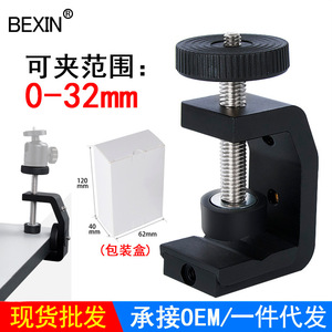 ขาตั้งกล้องแบบปลดเร็ว BEXIN C Type Clamp ทำจากอลูมิเนียมอัลลอย สำหรับกล้องโทรศัพท์มือถือ ถ่ายทอดสด - Product Image 2