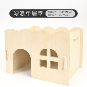 Casa de Madera para Hámster, Diseño de Ola, Habitación Individual, Nido para Esconderse, Fácil de Limpiar, Muebles para Mascotas - Product Image 5