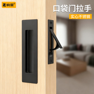 Manija de Puerta Corredera Empotrada Invisible Tipo Barra para Puerta de Armario - Product Image 2