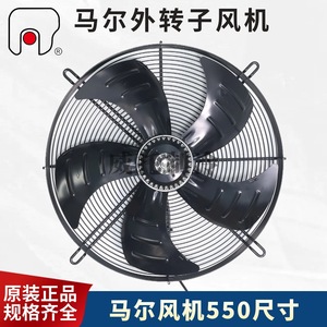 พัดลมระบายความร้อนแบบแกนหมุน Mars Yswf102l50p4 635n 550 ขนาด 16 นิ้ว ใบพัดอลูมิเนียม ลูกปืน สำหรับเครื่องอัดอากาศ - Product Image 3