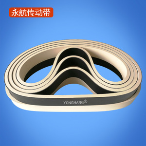 Correa Plana Yonghang 1120*40*10mm, Correa de Transmisión de Goma para Planta de Fabricación - Product Image 2