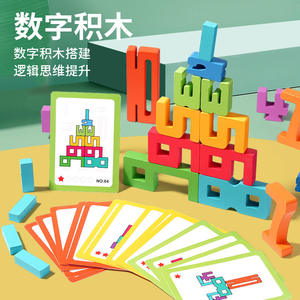 Dropshipping Products 2026 Montessori Educational Toys Creative Wooden Digital <b>Building</b> <b>Blocks</b> Sourcing Service in China - Product Image 2