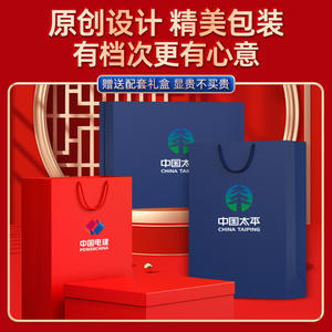 Set de Regalo de Ventilador de Verano con Pantalla Digital, Recuerdo Empresarial Personalizado para Clientes, Promoción de Año Nuevo Chino - Product Image 4