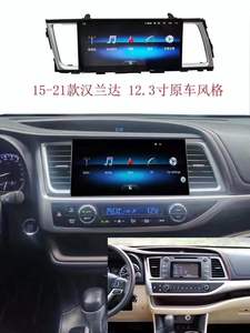 Autoradio 12,3 pouces Android 14.0 avec GPS pour Highlander 2015-<span class=keywords><strong>2021</strong></span>, écran tactile IPS, commande au volant, garantie 1 an - Product Image 6