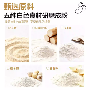 <span class=keywords><strong>Poudre</strong></span> de <span class=keywords><strong>lait</strong></span> de soja - Biologique/Instantané |   Saveur de <span class=keywords><strong>poudre</strong></span> de soja |   <span class=keywords><strong>Poudre</strong></span> de <span class=keywords><strong>lait</strong></span> de soja <span class=keywords><strong>en</strong></span> Chine - Product Image 4