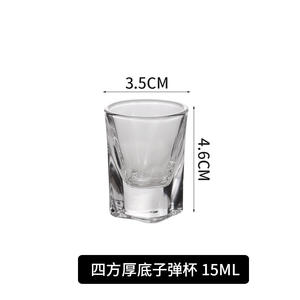 35Ml 75Ml Bebas Timbal Dasar Berat Cangkir Minum Semangat Jamaika Wiski Vodka Silinder Lurus Sublimasi Gelas <span class=keywords><strong>Shot</strong></span> - Product Image 5