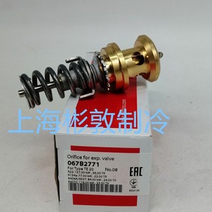 Noyau de vanne d'expansion Danfoss Te20 067B2771 067B2773 pour réfrigérant R404A, climatisation basse température, refroidissement - Product Image 3