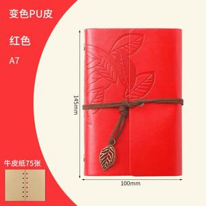 <b>A6</b> A7 13 Colors Vintage Travelers Binder Notebook Vintage Travel <b>Diary</b> with Leather Cover Kraft Paper - Product Image 4