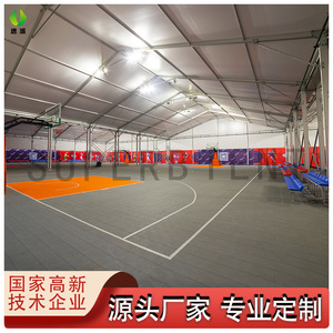 Customized Large Outdoor Sports Tent PVC Fabric Double Layer Four-season Extended Type For Basketball And <b>Badminton</b> Courts - Product Image 3