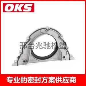 Joint spi de vilebrequin (11428092562 11147845131) pour moteur BMW S63 4.4L – Expédition directe usine - Product Image 2