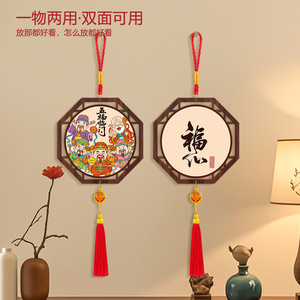 Cuadro colgante de los cinco dioses de la riqueza, estilo chino, decoración de plástico para el Festival de Primavera, para la sala de estar - Product Image 2