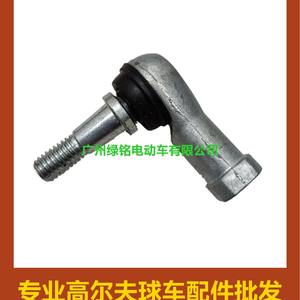 Accesorios para Carrito de Golf EZGO TXT, Protectores de Palos de Golf 70902-G01 (Izquierda) 70902-G02 (Derecha), Material Metálico - Product Image 5