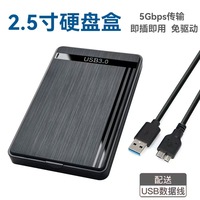 Caja para Disco Duro USB 3.0, Caja para Unidad de Estado Sólido Mecánica SSD de 2.5 Pulgadas, SATA Móvil para Computadora
