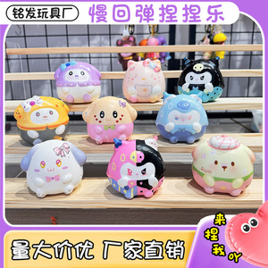 ของเล่นบีบซานริโอ คุโรมิ ทำจาก TPE นุ่ม บรรเทาความเครียด สำหรับเด็กอายุ 5-7 ปี ของเล่นตั้งโต๊ะสำหรับเด็กผู้ชายและเด็กผู้หญิง - Product Image 3