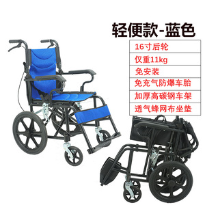 Silla de Ruedas Manual Ligera y Plegable con Ruedas Traseras de 16 Pulgadas, Marco de Acero al Carbono de 11 kg, Ayuda de Movilidad Portátil para Personas con Discapacidad - Product Image 4