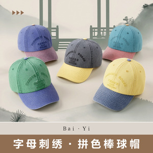 Casquette de baseball unisexe en denim avec visière jaune et lettrage brodé, protection solaire - Product Image 2