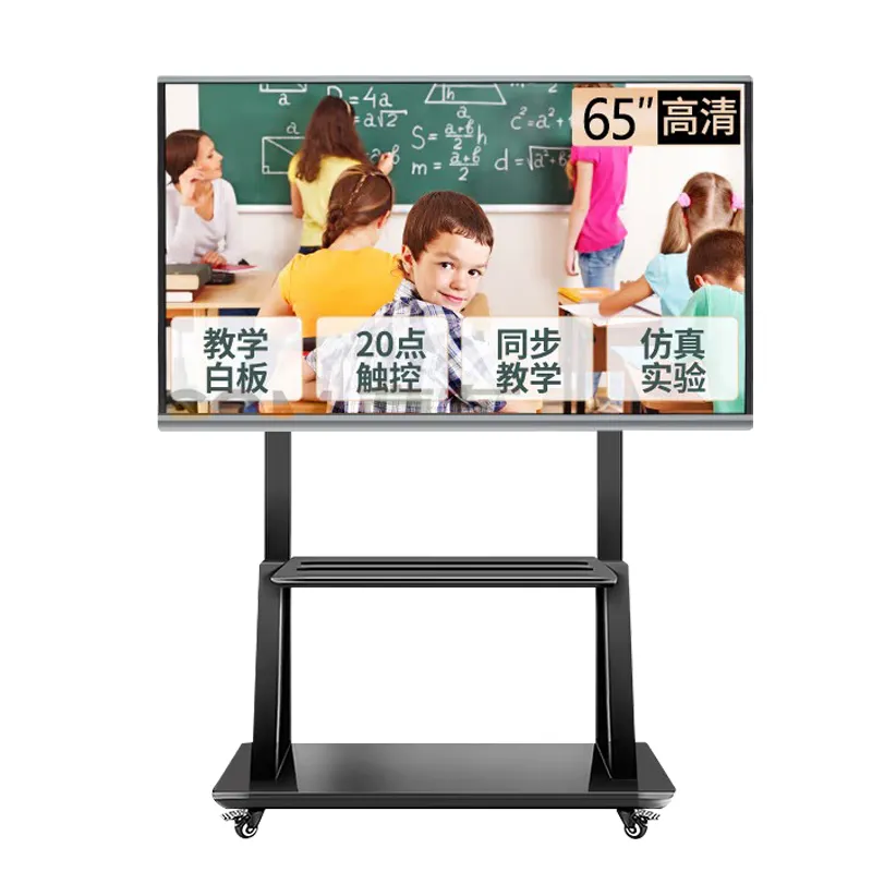 75 Inch Touchscreen Interactief Bord LCD-Scherm Vergaderzaal Onderwijs Klassikaal Smart Interactief Whiteboard