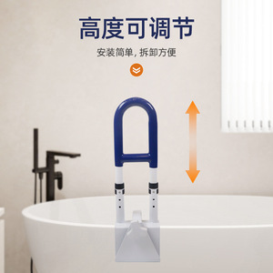 Bathroom <b>Grab</b> <b>Bar</b> Adjustable Height Aluminum Alloy Safety Rail For Elderly Disabled Bathtub Support - Product Image 1