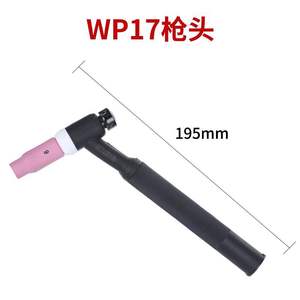 Tête de pistolet plasma Wz40z 17F, torche de soudage TIG flexible réglable, refroidie par air, corps bleu avec poignée pour applications de soudage - Product Image 3