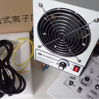 Ventilateur ionique de bureau DC-001B à tête unique pour l'élimination de l'électricité statique - Accessoires - Stock original