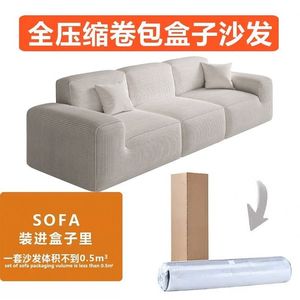 GQ 115 โซฟาผ้ากำมะหยี่ทรงกลมสำหรับห้องนั่งเล่น ดีไซน์ทันสมัยเรียบง่าย - Product Image 5