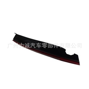 Nuevas Luces Traseras Rojas 1417290/1417291 para Ford Focus Compatibles con 8M5113404AD/8M5113405AD Posición Trasera - Product Image 4