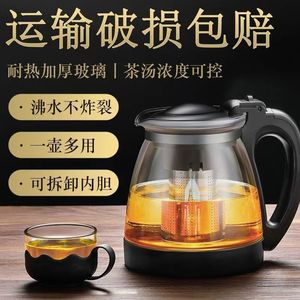 304 stainless steel inner liner, high temperature resistant glass, <b>large</b> capacity teapot/<b>tea</b> set, Pu'er <b>tea</b> kettle, household - Product Image 5