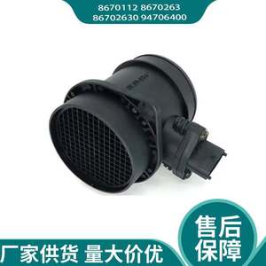 Medidor de Flujo de Aire de 288 Watts para Reemplazo o Reparación Nuevo - Product Image 2