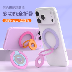R29 Magnetic Phone Ring Stand For Apple IPhone <b>Desk</b> Mount PP Material <b>Foldable</b> Support - Product Image 1